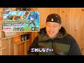 【ポコダン小芝居】ポコダンエーテル杯応援動画！最後まで諦めないで！