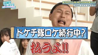 他人の金で飯を食う人たち