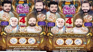 #LIVE SALANA #JASHAN 4 SHABAN 2025  FATEH JANG ( ATTOCK )