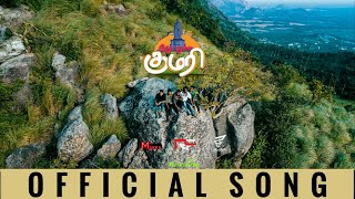 IDHU NAMMA KUMARI(Official song)|makka production|reegan|giftson|dhanush