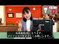 「子育てにもっといいミシン」をプレゼント！！こちらの企画は終了しております。ご応募ありがとうございました。