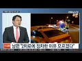 뉴스초점 뇌물ㆍ성범죄 혐의 김학의 전 차관 재소환 연합뉴스tv yonhapnewstv