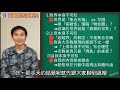 【哲學教室】 番外篇 片尾結語大集合 111~120