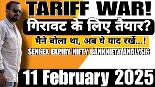 TARIFF WAR! गिरावट के लिए तैयार? मैने बोला था, SENSEX EXPIRY NIFTY BANKNIFTY ANALYSIS 11 February