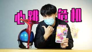 猛男卡帶！假面騎士Exaid DX心跳危機卡帶【葵葵說特攝】