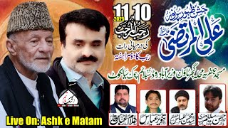 Live Jashan 10 Rajab 2025 Gujar Town Sialkot