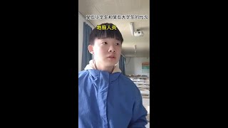 震惊！一根笔为什么18块钱？大学生主打的就是一个信任#当代大学生精神状态 #大学生清澈眼神 #大学生别太离谱 #学分 #卢西不西