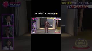 デスボックスからのお返事…😂APEXで経験した実話のお話？🤔#shorts #shortvideo