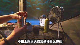 沉浸式感受不上班有多爽，开车去山里露营，听着雨声入眠太解压