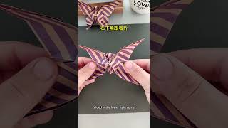 Beautiful three-dimensional butterfly #亲子手工 #diy #craft #handicraft #art #手工 #窗花 #蝴蝶 #butterfly