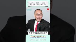 达沃斯论坛对世界各方面的控制：媒体 食物 学校 警察 法律 军队   #guowengui #爆料革命 #达沃斯论坛