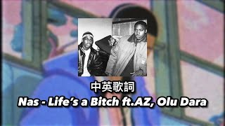 [ 中英歌詞 ] Nas - Life's a Bitch ft. AZ, Olu Dara