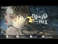 【Vietsub 16.11】Nguyệt Hạ (Dưới Ánh Trăng) – Tô Vận Oánh「月下 – 苏运莹」| ♪ Nhạc Cổ Phong Mới Nhất ♪