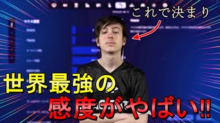 【世界王者愛用】Peterbotの最新感度使ってみた結果…！【フォートナイト】