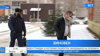 Стало известно, какой срок получит Владимир Санкин из Уфы за убийство педофила