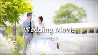 【結婚式ムービー】ロケーションフォトin展勝地