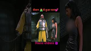 High Security जेल से कैदी फरार... Monster और इंसान की True love story #shorts #movieexplainedinhindi