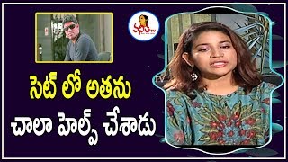 సెట్ లో అతను చాలా హెల్ప్ చేశాడు : Chiranjeevi's Daughter Sushmita | Vanitha TV Exclusive