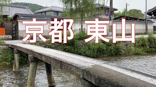 京都 知恩院周辺を歩く Walk from Chion-in Temple to Maruyama Park