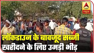 Ghaziabad: People Throng Market Despite Lockdown Due To Coronavirus | ABP News