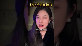 追女生别太老实吸引力法则 什么样的男人最有魅力