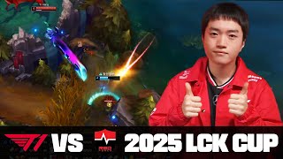 케리아 데뷔 5주년 자축 POM│T1 vs NS│2025 LCK CUP