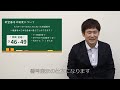 「自動車の希望番号　解説①」希望番号はなにを希望する！？　きずなチャンネル パート6