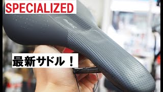 日本最速でSPECIALIZEDの新作サドル！PHENOM with mimicとROMIN with mimicのテストサドルをご用意しました！新型S-WORKS PHENOMも入荷！！