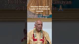 Ram Aayenge | Dr. Doobay Reads Ramayan at Triveni Mandir