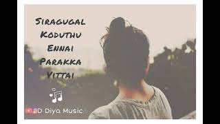 ✔. Thozhiya En Kadhaliya 🎶💓 ... || தோழியா என் காதலியா 💓🎶 ... || D Diya Music