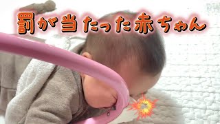 【痛い罰を受けた赤ちゃん😅】2歳＆0歳6ヶ月 Japanese baby