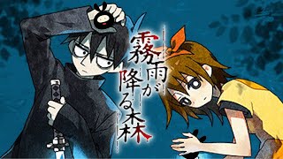 【霧雨が降る森】名作フリーホラーのリメイクを遊ぶぞ！中編【The Forest of Drizzling Rain】