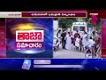 అమెరికాలో ఒమిక్రాన్ విజృంభణ.. prime9 news live