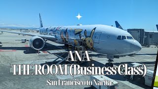 Quick review of ANA THE ROOM (business class) | SFO to NRT | 777-300