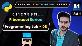 WAP to print Fibonacci Sequence in python | Python Coding Round #81
