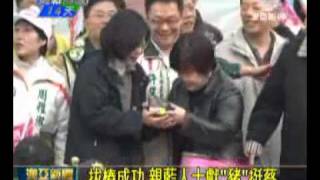 澳亞衛視：蔡英文拋體育政見(20111231).wmv