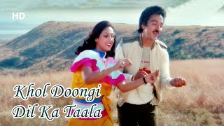 Khol Doongi Dil Ka Taala Full Song | Karishmaa (1984) | Tina Munim | Kamal Haasan | Romantic Song