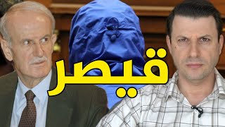 مقابلة قيصر .. وسبب التوثيق بالصور