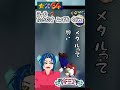 ふきだす みずを くぐれ　☆55【毎日マリオ64】　 shorts マリオ64