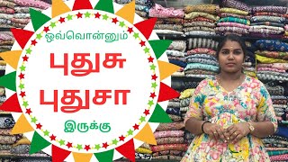 🎉 புதுசா NEW வா TRENDING னா FASTIVAL COLLECTION 🎉