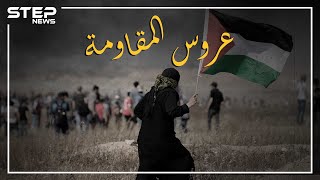 ظنها الفلسطينيون جاسوسة ثم نفذت أكبر عملية أصابت بها نتنياهو وحُكم عليها بـ 220 عام.. تيريز هلسة