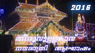 thiruvullakkavu temple kerala navarathri celebrations 2016 videos