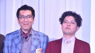 ヤーレンズ単独ライブ、追加公演決定　先行倍率が最大16倍の大好評に喜び「つまりヘムヘムです」【全文】Tokiyo info tv