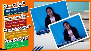 Dear Comrade Telugu - Kadalalle  Notation |Vijay Deverakonda | Rashmika | Nellutla Nigama |