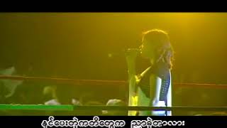 စိုင္းစိုင္းခမ္းလိႈင္ -  လရိပ္ခ်ဳိ