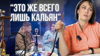 Что происходит с организмом во время курения? ВРЕД КАЛЬЯНА🚬 так ли он опасен ЧЕСТНЫЙ РАЗБОР