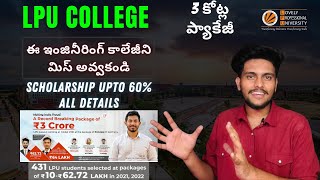LPU NEST Examination My Experience || How to avail max Scholarship || All Details