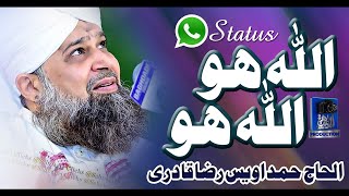 Allah Hoo Allah Hoo - Whatsapp Status - Owais Raza Qadri