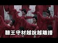 民間故事：屠夫夜歸，途中白蛇攔路，白蛇：今晚你得躲到寡婦床下【小豆知历史】 民间故事 故事传说 古代奇案 奇闻异事 民间故事合集 民間故事 故事傳說 古代奇案 奇聞異事 民間故事合集