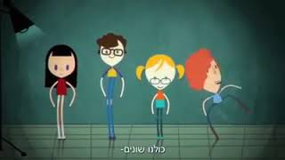 מה זה אוטיזם?